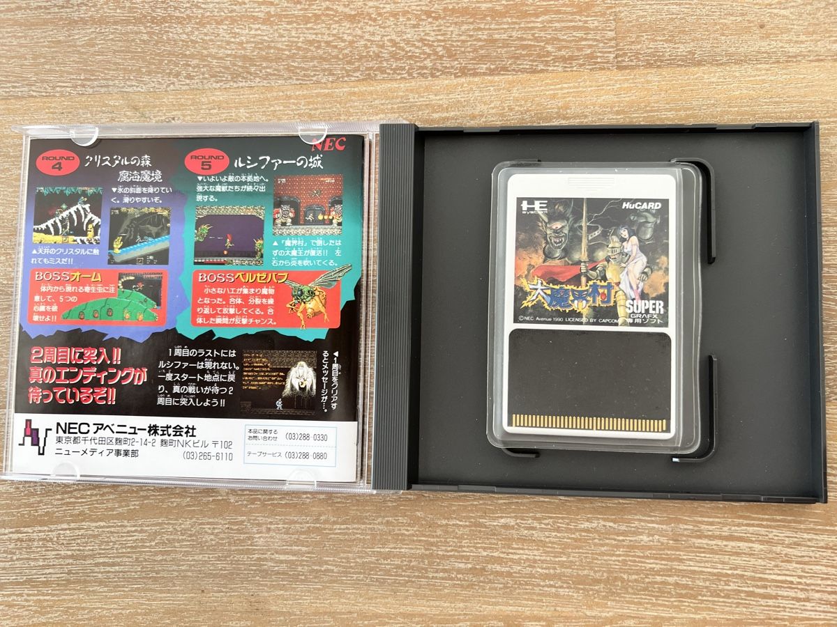 Giochi: Daimakaimura NEC SuperGrafx – Usato da Glattpark(Opfikon) venduto da Golghot92 3