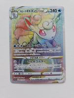 evee vstar japanisxh s11a F 087/068HR
