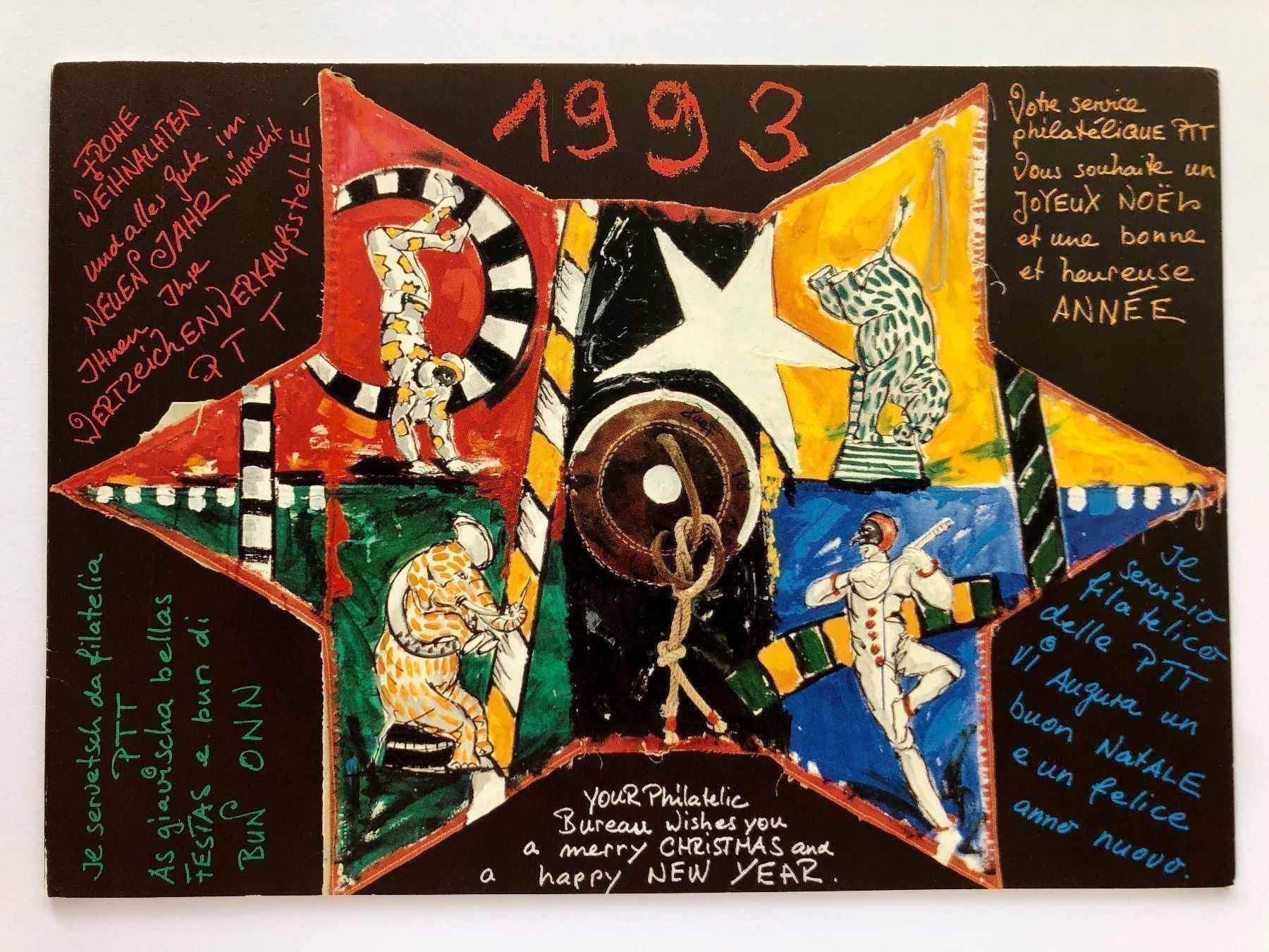 Alle Briefmarken: 1993 Rolf Knie Briefmarkenkarte – Gebraucht aus Zürich von T_H_O_M_A_S