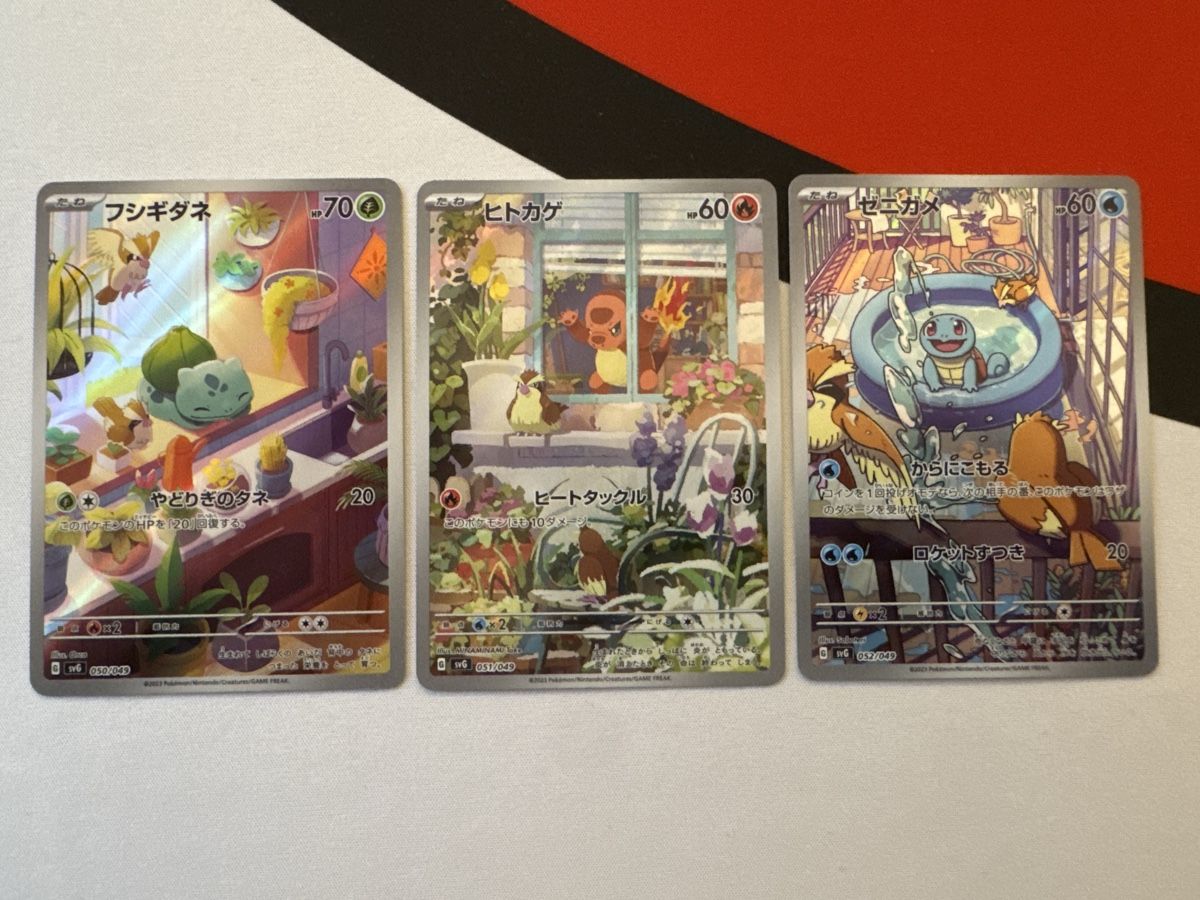 Pokémon Carte collezionabili: Special Deck Set Ex – Usato da Ichertswil venduto da EldenLord 2