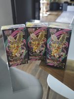 3 Mega Dream box