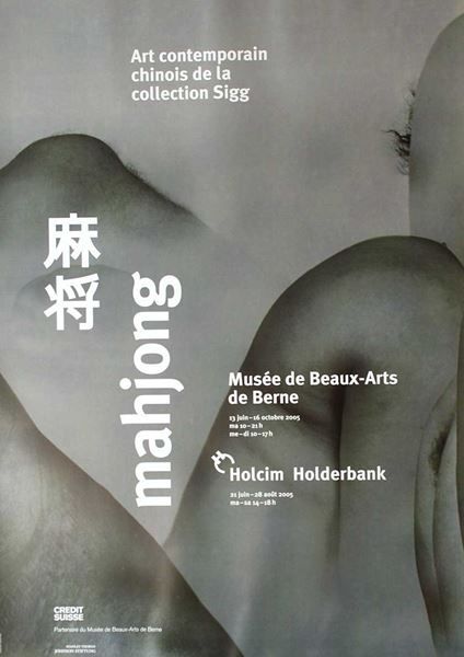 Poster & Bilder: Mahjong, Art contemporain chinois – Neu (gemäss Beschreibung) aus Bern von Vintage-Art-Poster