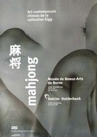 Mahjong, Art contemporain chinois