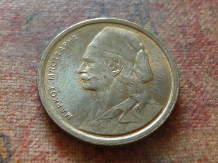 Tutti le monete: GRECE  50  Lepta  1986  (P) – Usato da Romanel-sur-Lausanne venduto da Swift13 1