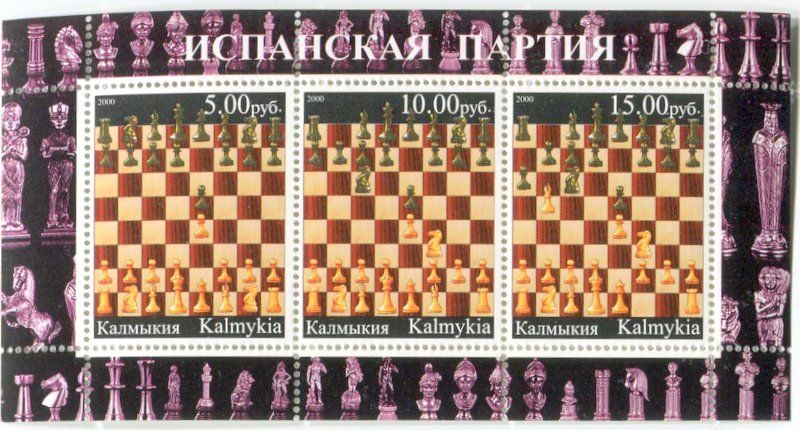 Alle Briefmarken: Block "Schach. Spanische Partie". Kalmückien – Neu und originalverpackt aus Basel von Butsch5