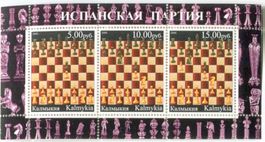 Block "Schach. Spanische Partie". Kalmückien