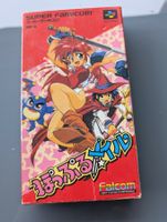 POPFUL MAIL (Japan) – Super Famicom – Komplett