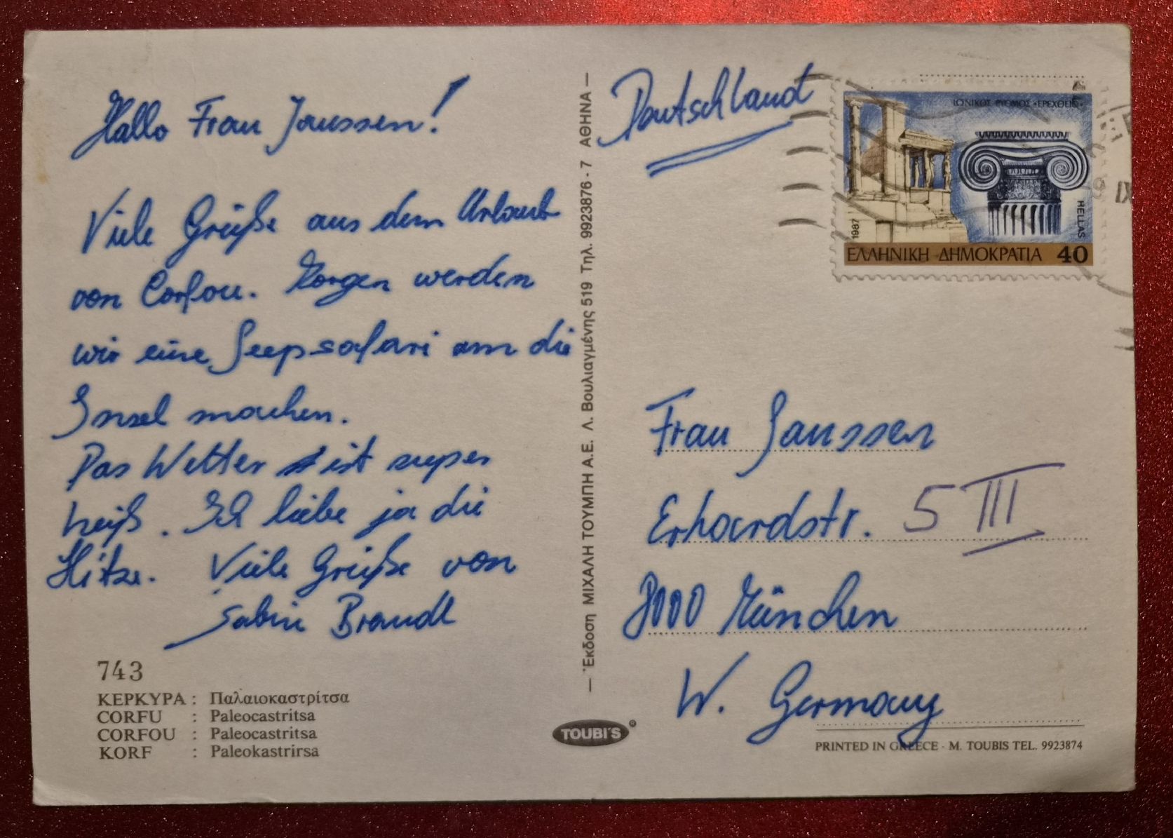 Ansichtskarten: Corfu Paleokastritsa 1987 – Gebraucht aus Melchnau von Fishel 1