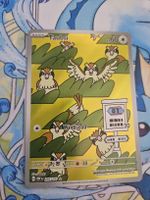 Pokémon Taubsi Card 207/197 Basis Excellent Condition