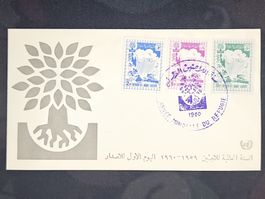 CL25 Enveloppe + Timbre Arabie Saudita 1950