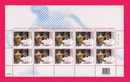 2007, 1229, Sonderbogen, Roger Federer, Postfrisch**