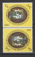 Artillerie Nr. 79a/1 *