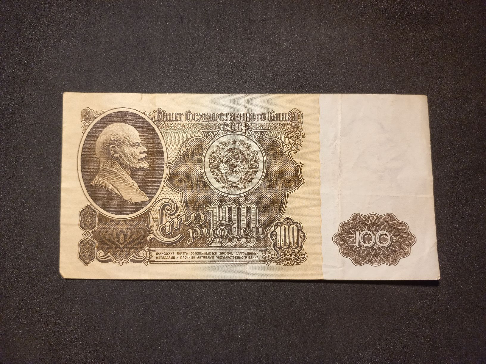 Banconote: Sowjetunion 100 Rubel Note von 1961 – Usato da Geroldswil venduto da Antica01