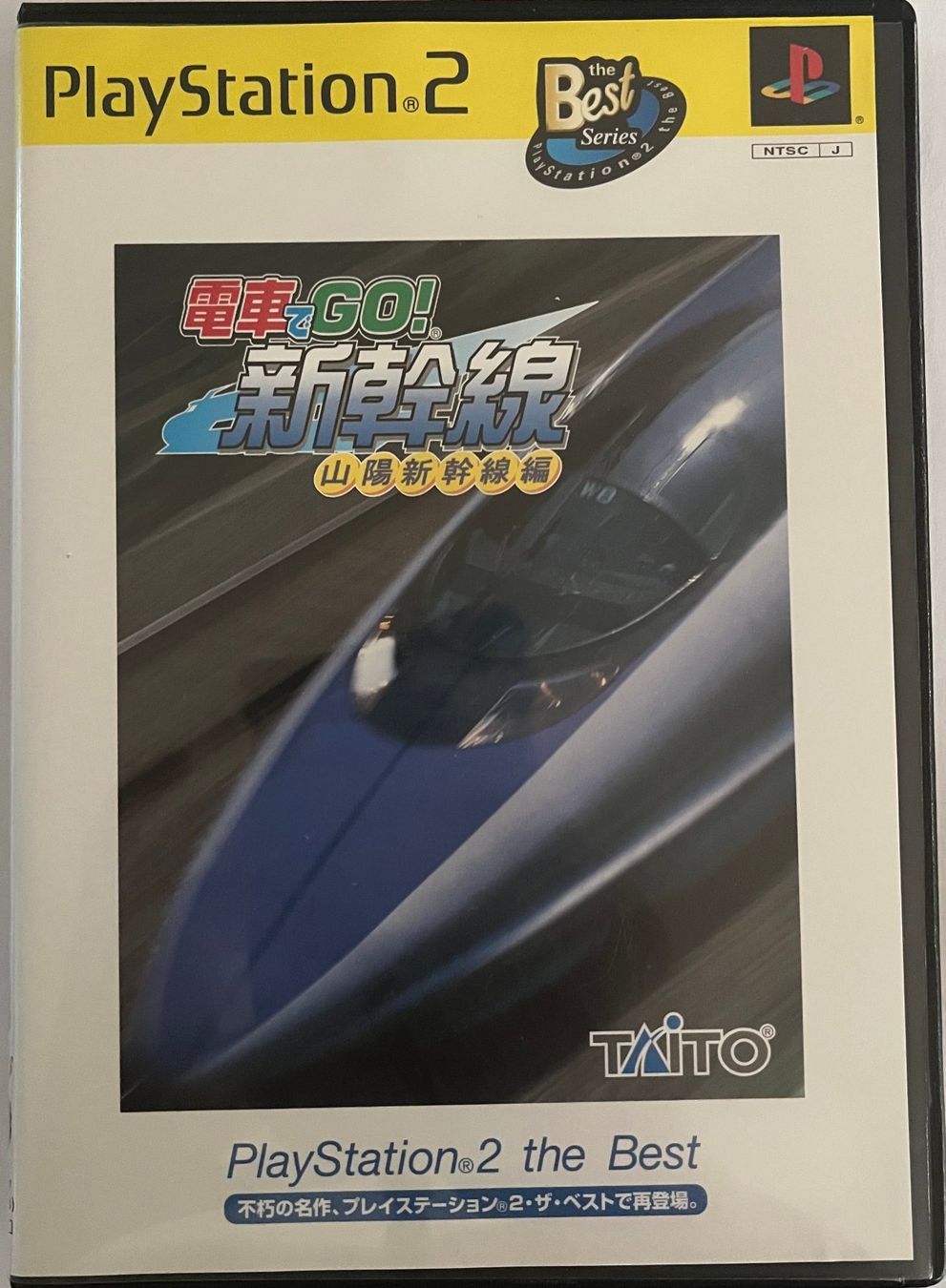Jeux: GIOCO DENSHA DE GO SHINKANSEN X PS 2 – D'occasion à Magliaso par Adolfino01
