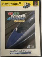 GIOCO DENSHA DE GO SHINKANSEN X PS 2