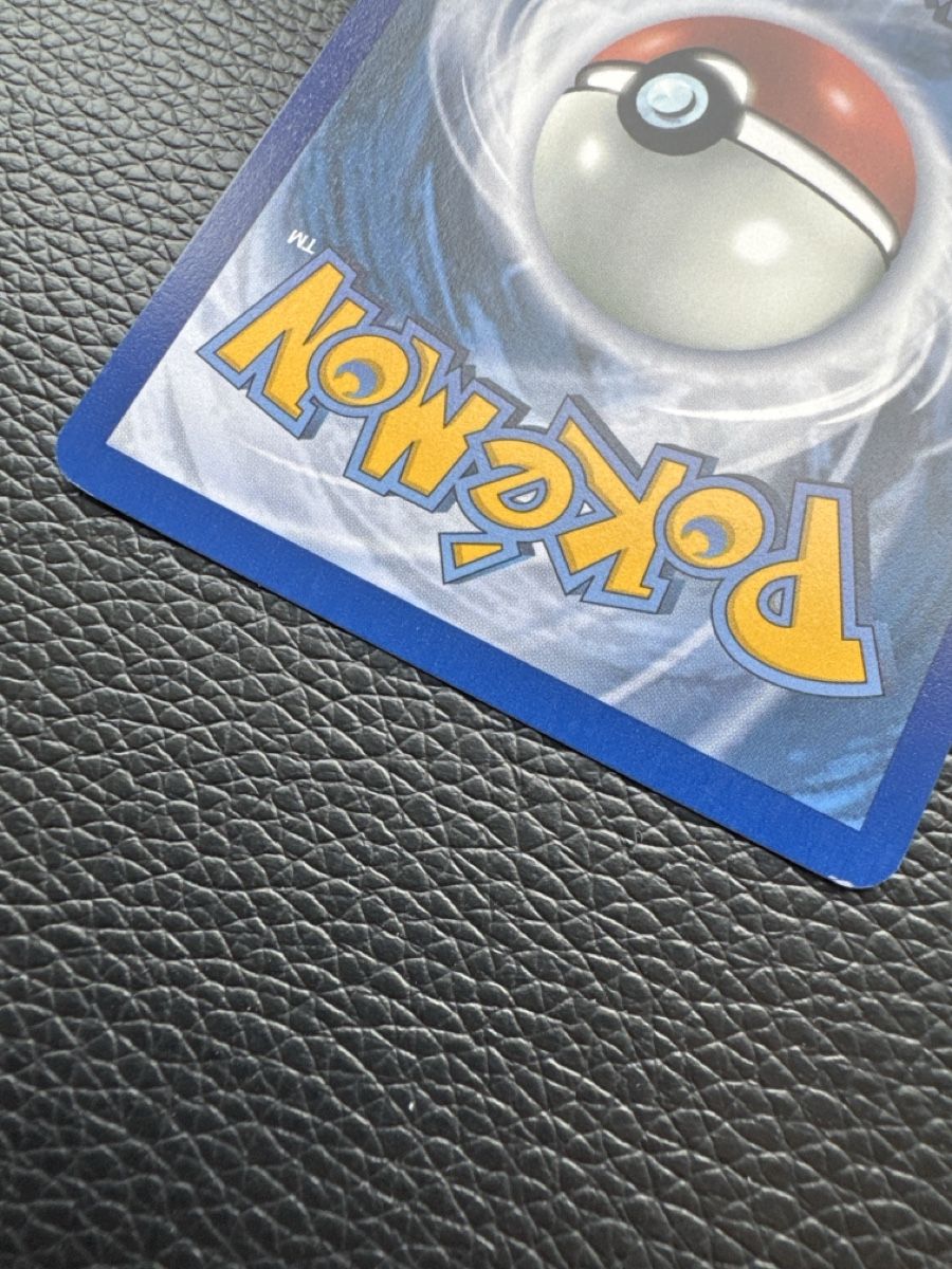 Pokémon Carte collezionabili: Feelinara ex 156/131 – Nuovo (secondo la descrizione) da Kilchberg ZH venduto da JPHandmade 3