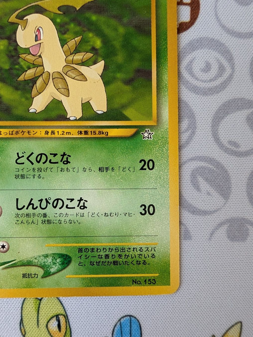 Pokémon Carte collezionabili: Pokémon JP PROMO (1996) Macronium – Nuovo (secondo la descrizione) da Thônex venduto da Janadel 4