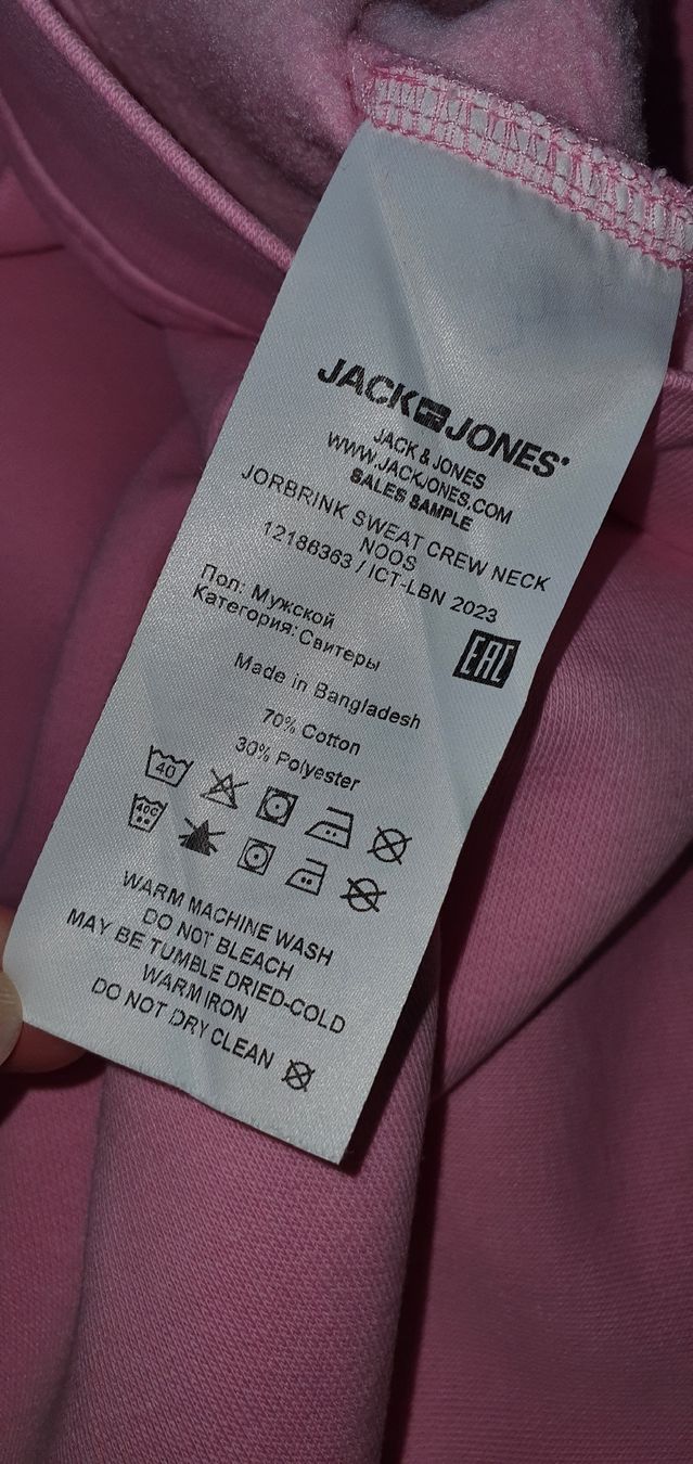 Jack & Jones Maglioni & Felpe: Jack & Jones Pullover – Usato da Basel venduto da Kristal4 2