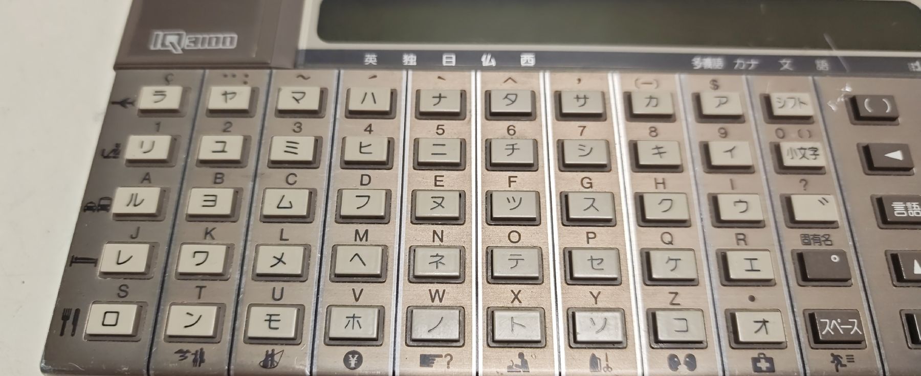 Sharp Calcolatrici tascabili: Translator Electronic Sharp IQ-3100 ungetestet. (nov717) – Difettoso da Künten venduto da Schnaepplihuus 1