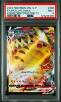 Pokemon 2022 Pikachu Vmax 265/s-p promo corocoro psa 9 mint