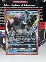 Siciune