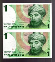 Israel noten Uncut sheet UNZ