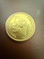 5 Rubel Russland 1898, Nikolaus II, 900er Gold