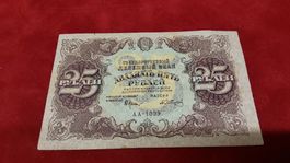 Russische Rubel Banknote von 1922 - Top Zustand!