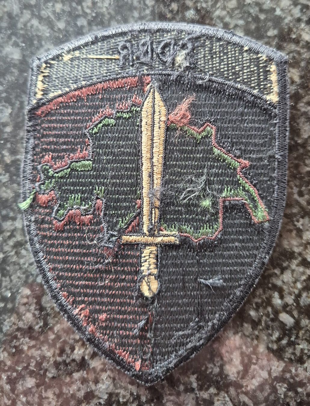 Schweizer Armee Plaketten & Abzeichen: Badge Militärische Sicherheit – Neu (gemäss Beschreibung) aus Dottikon von Robawa 1