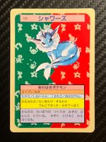 Vaporeon [Green Back] #134 Pokemon Japanese Topsun