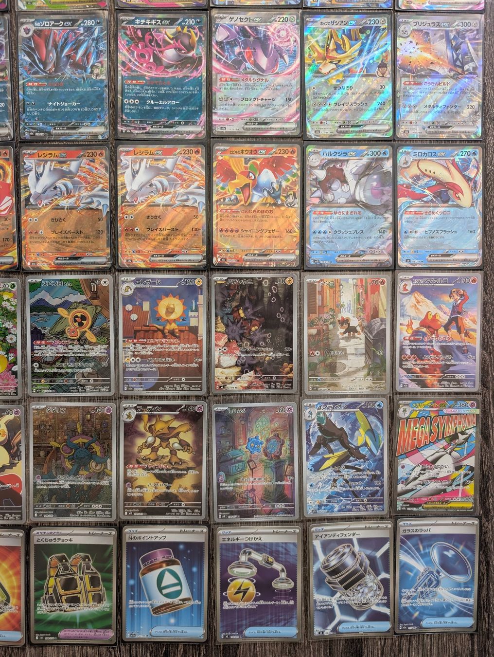 Pokémon Carte collezionabili: Grosse Pokemon Karten Sammlung ab 1.- – Nuovo (secondo la descrizione) da Bern venduto da yve_879k 3