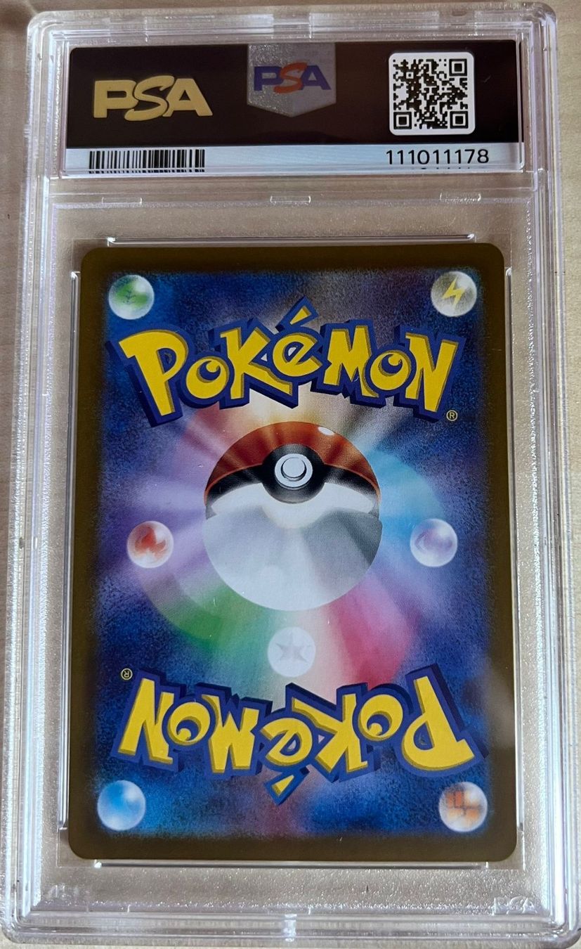 Pokémon Carte collezionabili: Feebas AR #110 PSA 10 Gem Mint Super Electric JP – Nuovo (secondo la descrizione) da Appenzell venduto da 2basic 1
