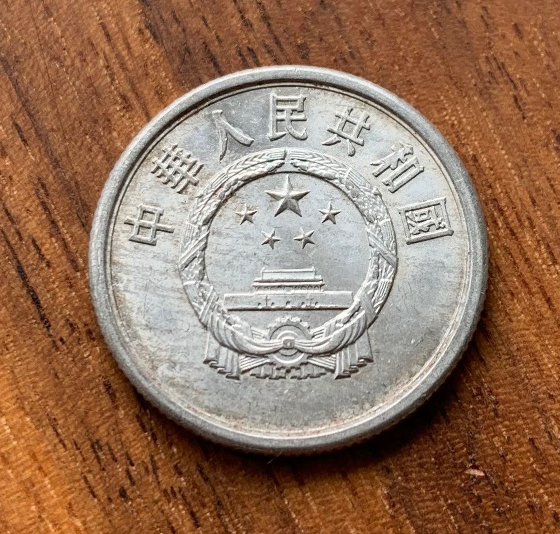 Tutti le monete: China 5 Fen 1974 – Usato da Opfikon venduto da BananaGio01 1
