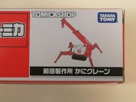Tomica Maeda Seisakusho Crawler Crane