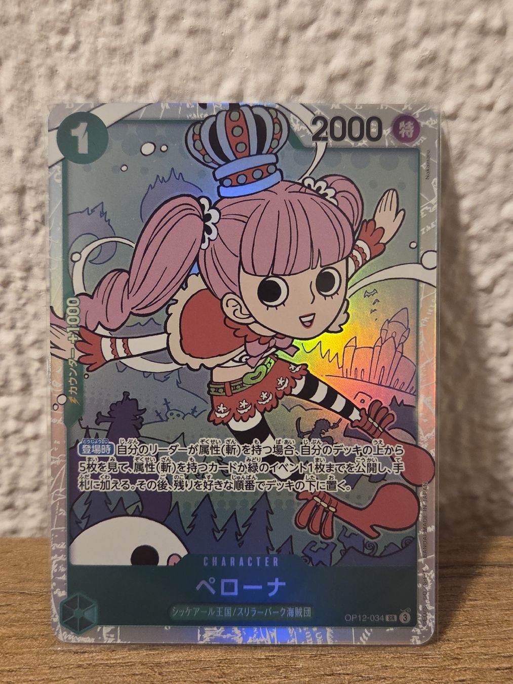 Bandai Sammelbilder & Trading cards: One Piece Card Game Perona – Gebraucht aus Bäch SZ von dar_cd2k