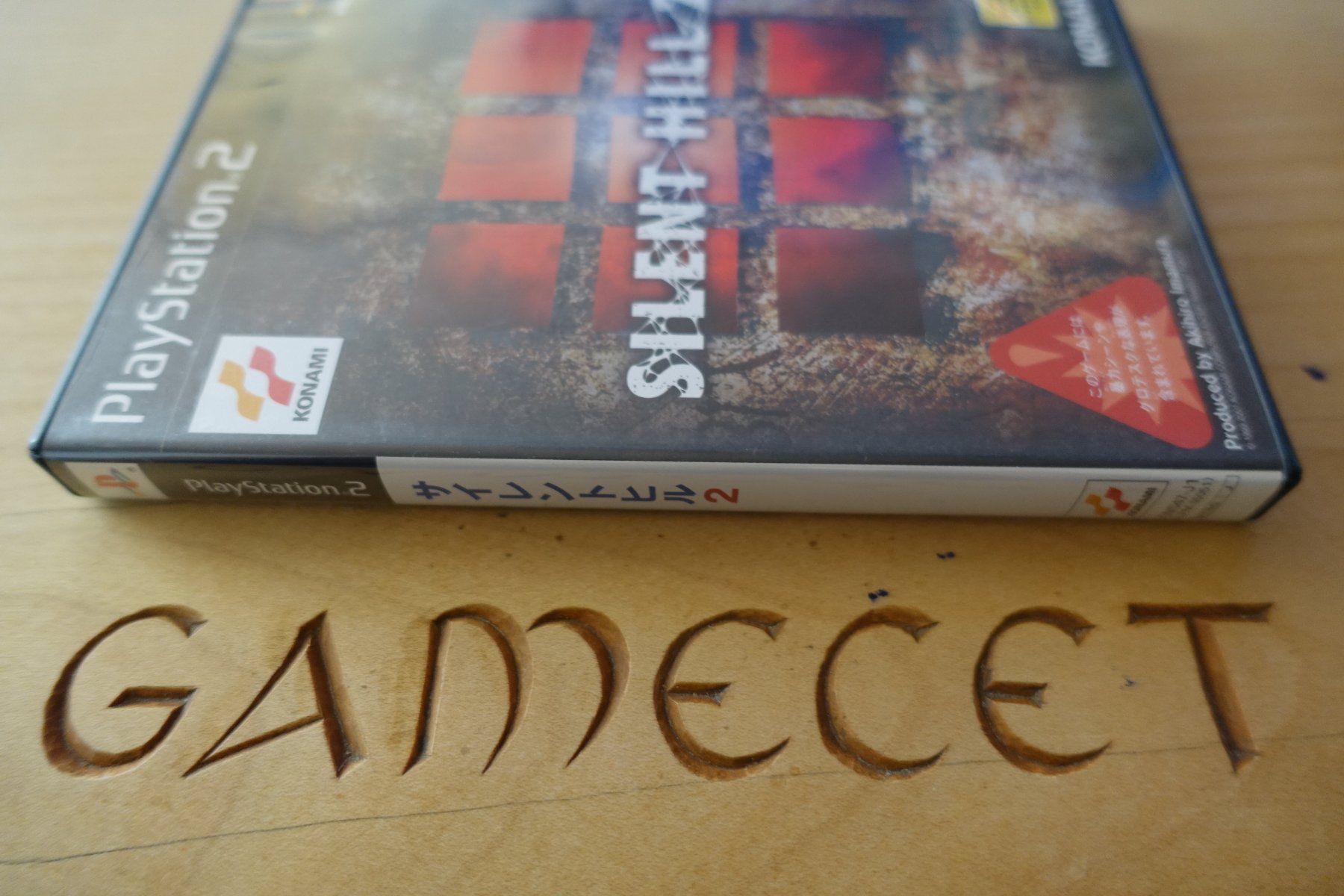 Sony Spiele: Silent Hill 2 - Japan – Gebraucht aus Steinach von Gamecet 1