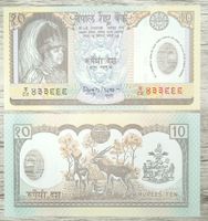 Nepal 10 Rupees Polymer Commemorative UNC _2