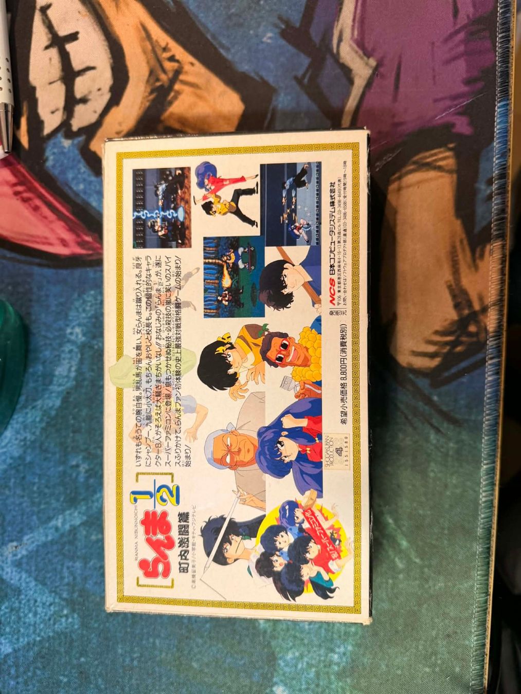 Nintendo Spiele: Ranma 1/2 Neighborhood Combat Battle Edition Snes Jap – Gebraucht aus Giubiasco von Ticinerd 1