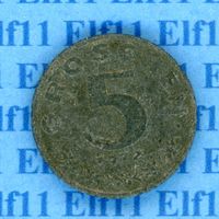 ATS___0.05 1972 ss 5 Groschen