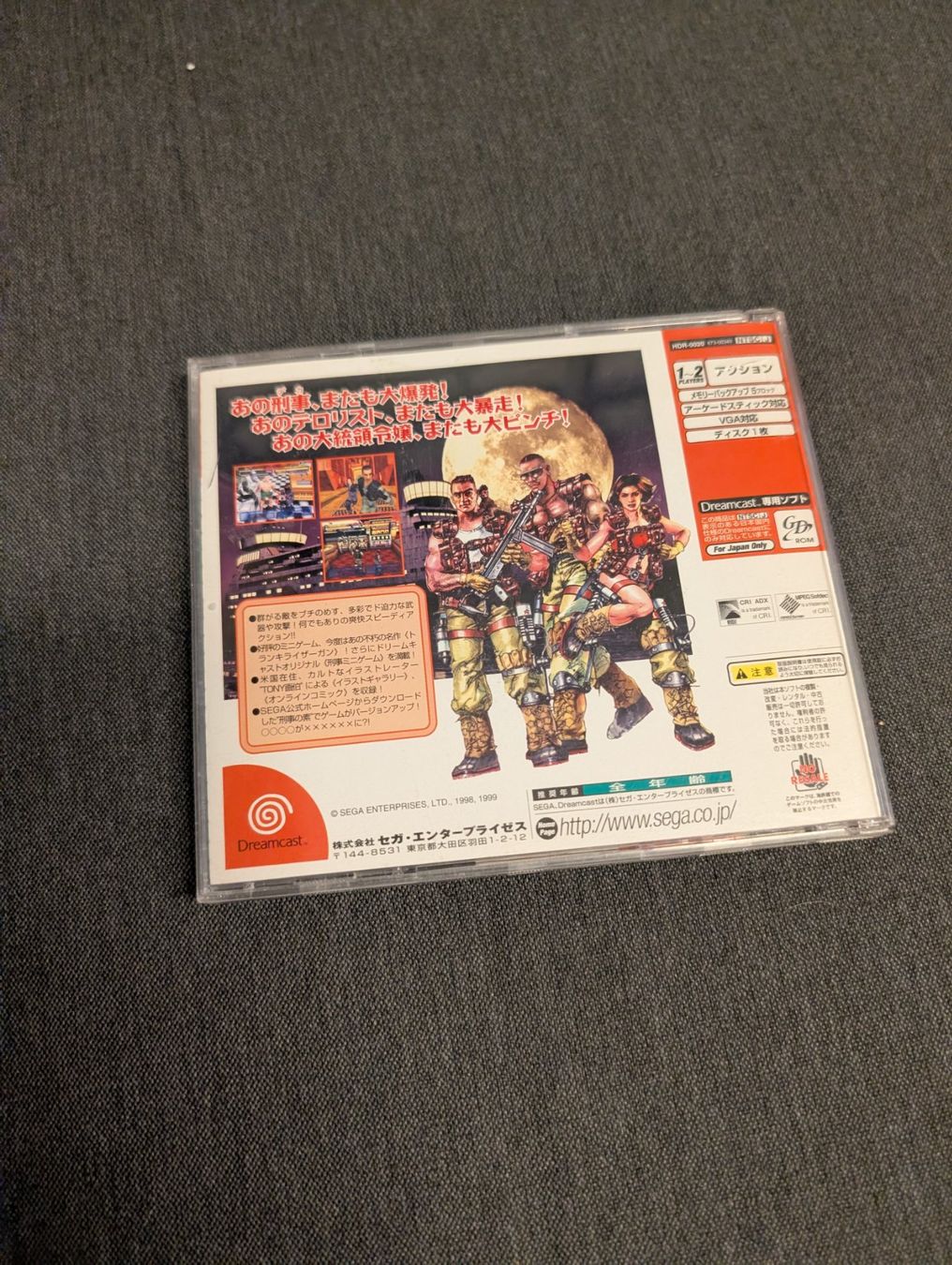 Giochi: Dynamite deka 2 Sega Dreamcast JP – Usato da Giubiasco venduto da Tici__nerd_Giubiasco 1