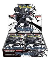 Pokemon Black Bolt Display japanisch