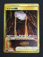 s9 127 - Magma Basin / Magmabecken - Star Birth - JPN