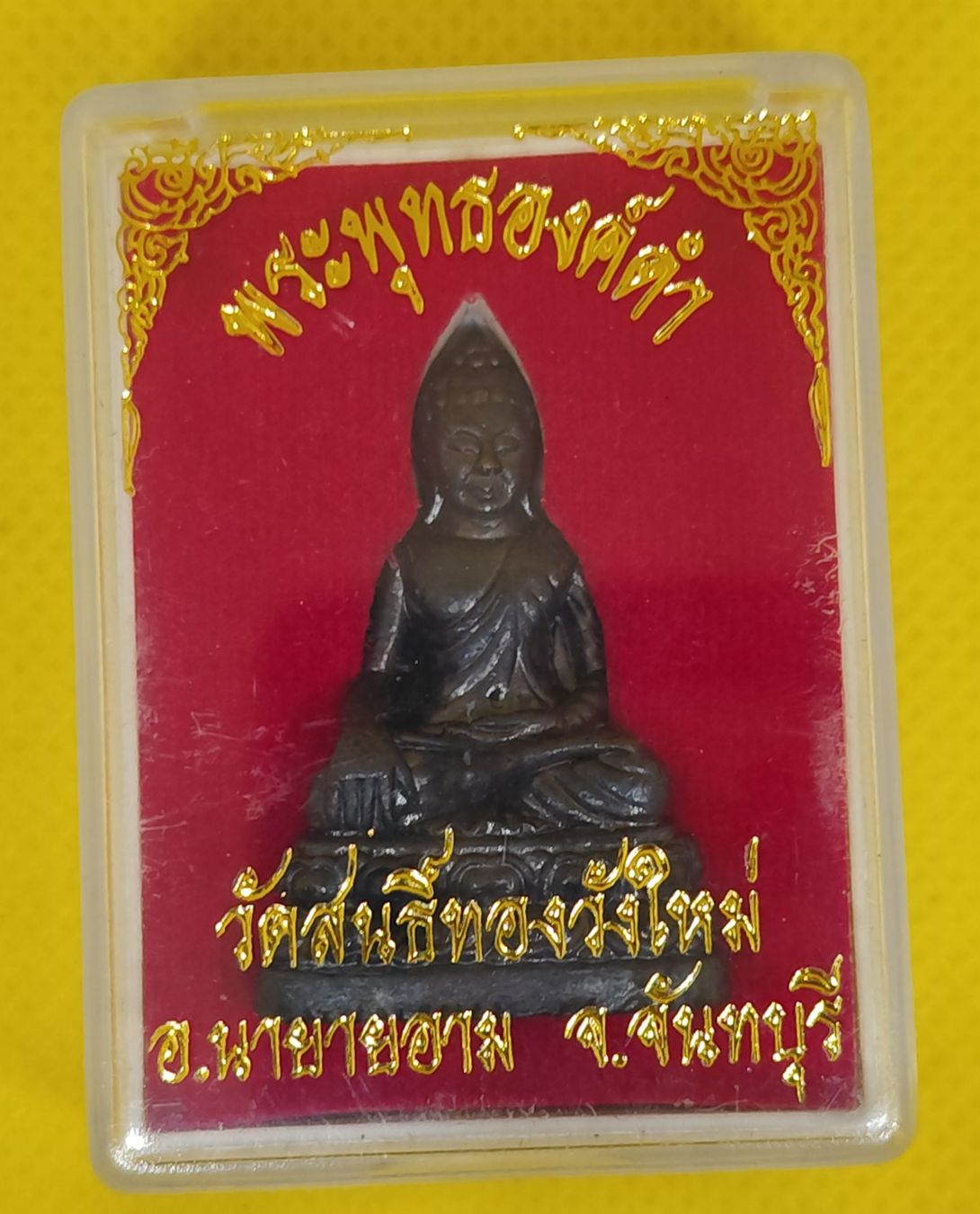 Sculture & Statue: Thai Buddha Amulett (Nr. 84) – Usato da Rothrist venduto da SiddharthaMoon 4