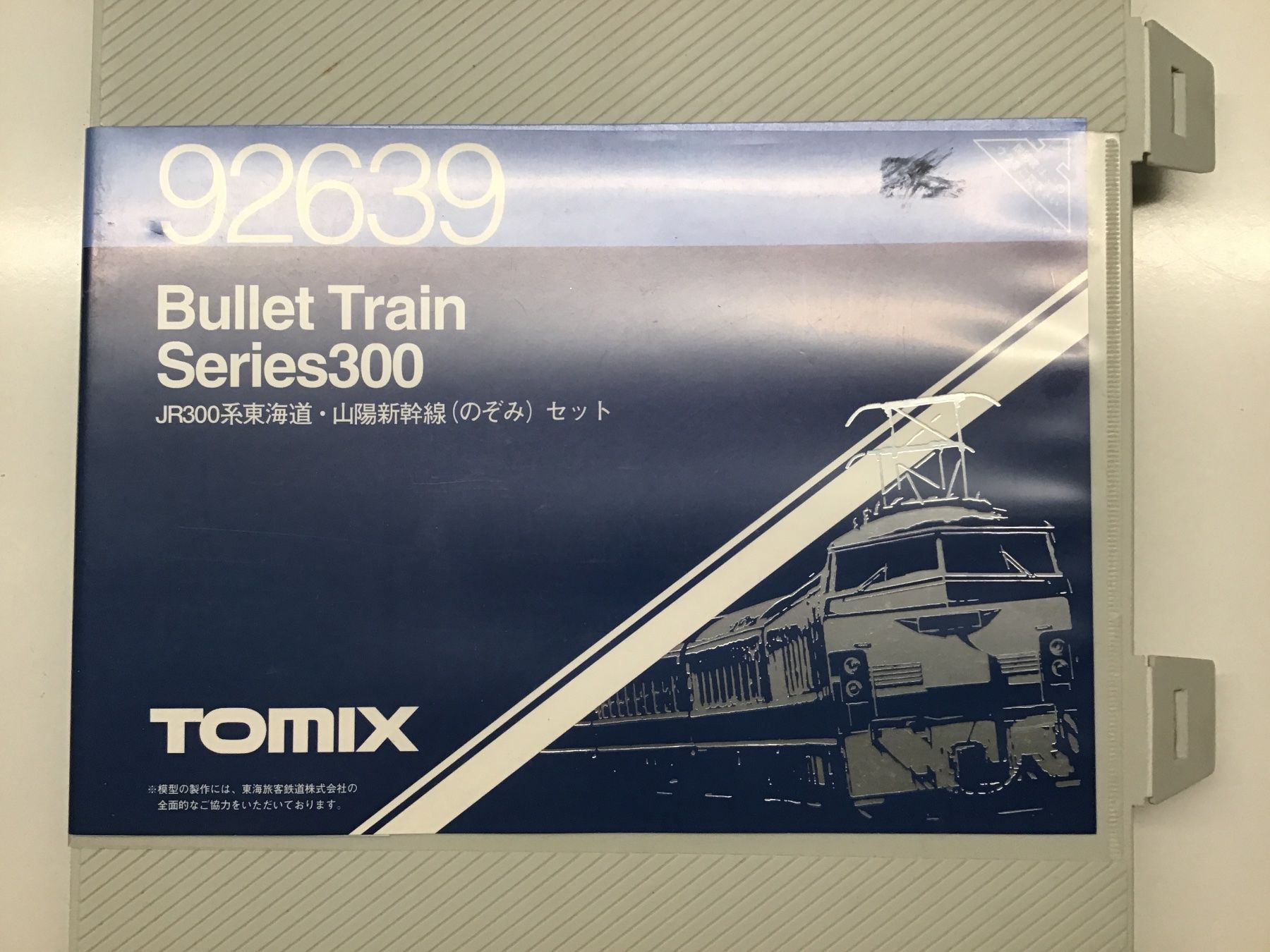 TOMIX 92639 Bullet Train Series 300 【公式通販】