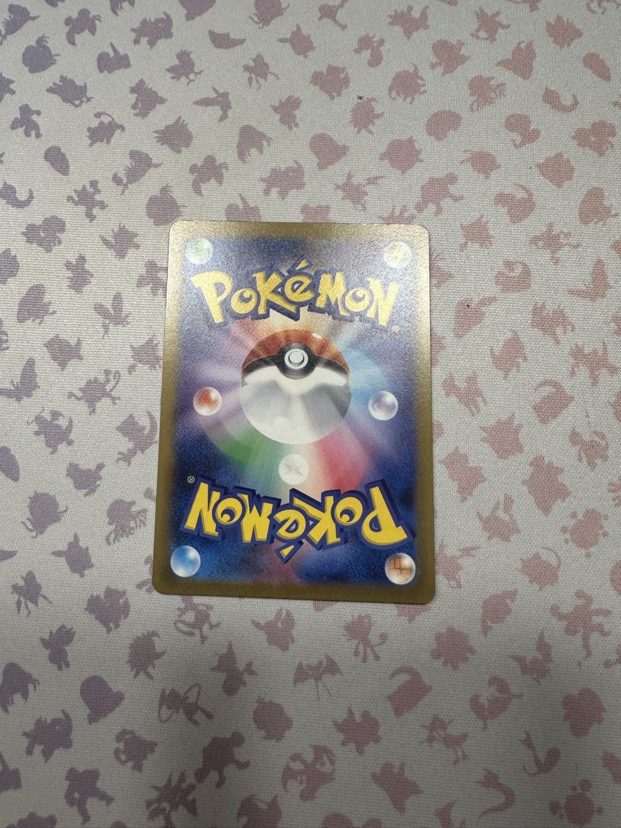 Pokémon Carte collezionabili: Riolu sv 15 086 JPN ab 1.-- – Usato da Recherswil venduto da Nitschy 1