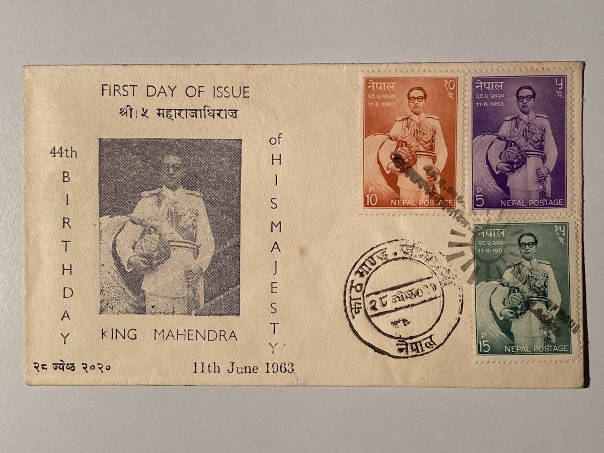 Tutti i francobolli: Nepal 1963, Birthday King Mahendra – Usato da Emmenbrücke venduto da Raro-Valioso