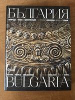 Bulgaria. Nature, People, Civilization