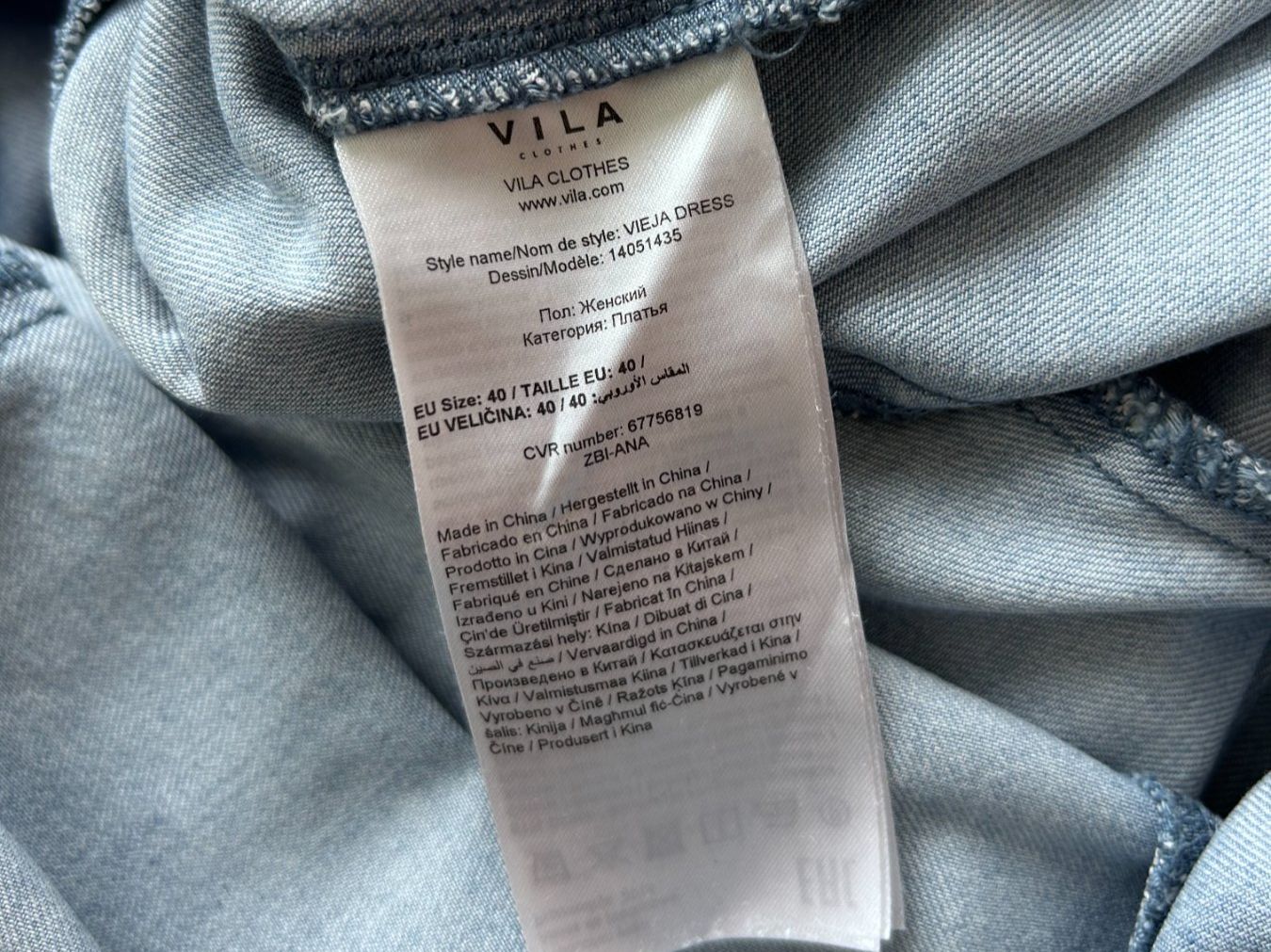 Vila Vestiti: Vila Denim Dress – Usato da St. Gallen venduto da look-twice 4