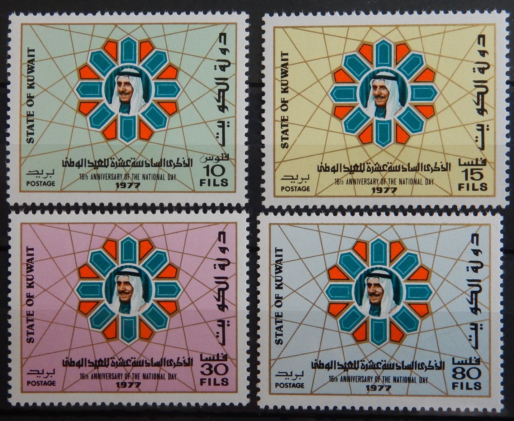 Tutti i francobolli: Kuwait Kat. 729-731 ** 1977 – Usato da Zürich venduto da Muehlekauf
