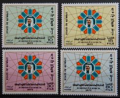 Kuwait Kat. 729-731 ** 1977